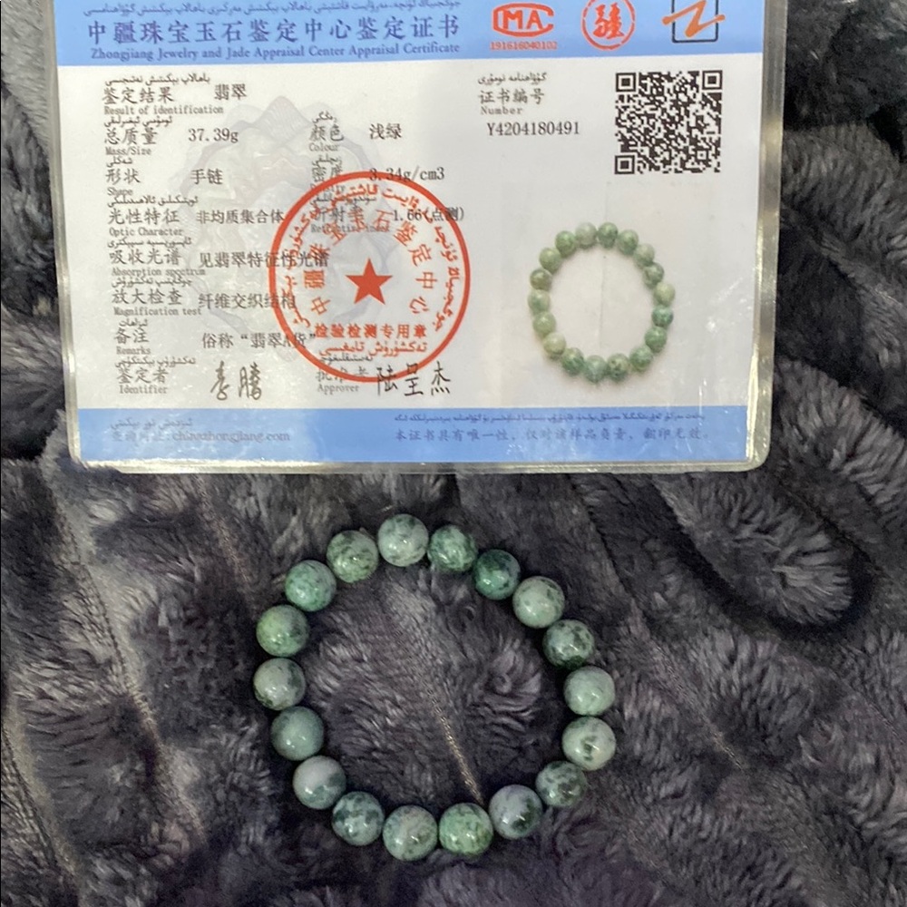 Green Jade Beaded Bracelet, comes with certification and appraisal